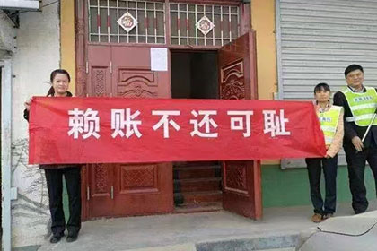 对付拖欠债务者的有效措施